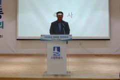 영화동 주민총회13번 사진